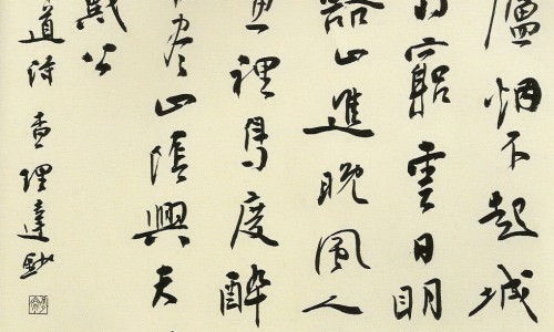 身上一凉就痒是什么原因-身上凉痒网 - 全身发痒遇冷就不痒,身上一凉就痒是什么原因